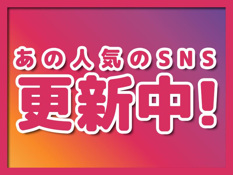 ヒューマンリレーションズ株式会社(大垣・職業センター)のアルバイト・バイト求人情報-04