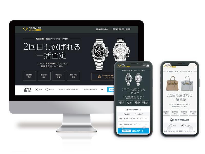 株式会社アワバリューのアルバイト・バイト求人情報-02