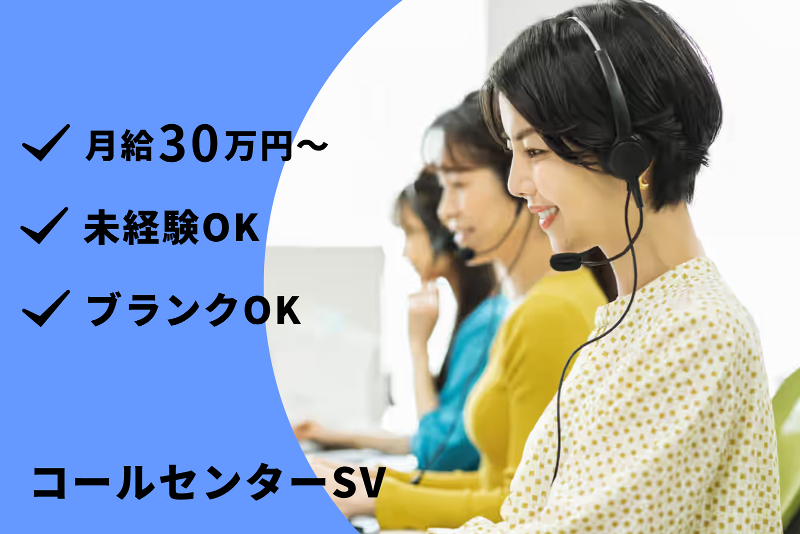 合同会社Ａｌｔｒｕｎｉｓｔの求人・転職情報