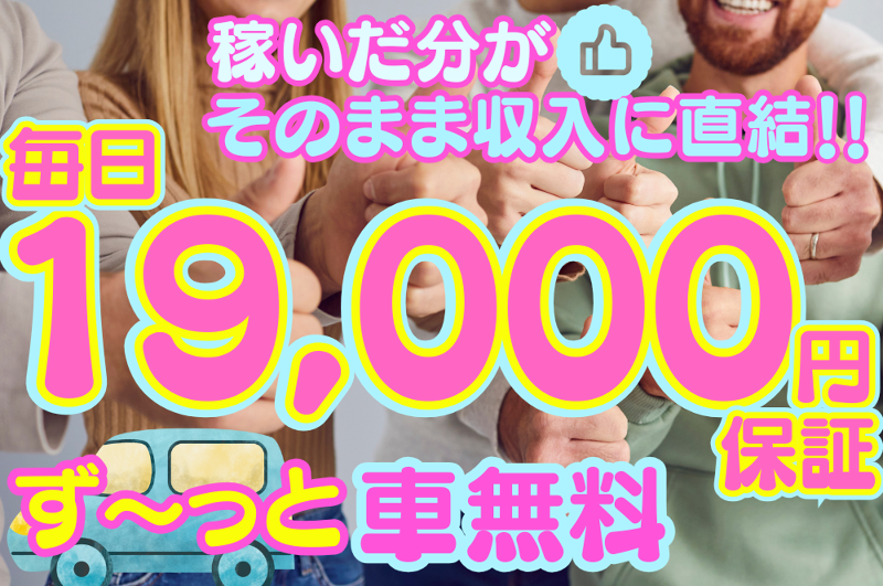 (合)TAEのアルバイト・バイト求人情報-06