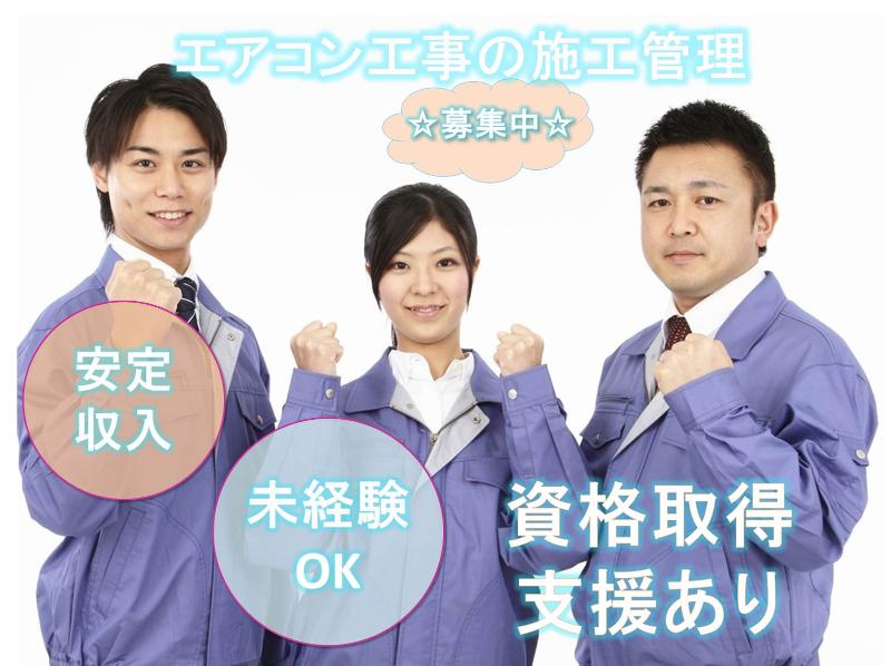株式会社リオルサの求人・転職情報