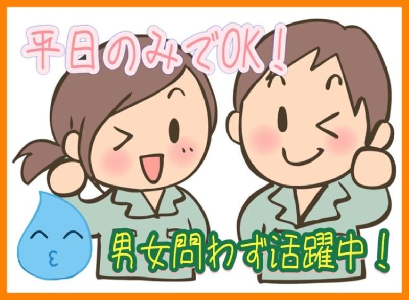 株式会社サンリースのアルバイト・バイト求人情報-03