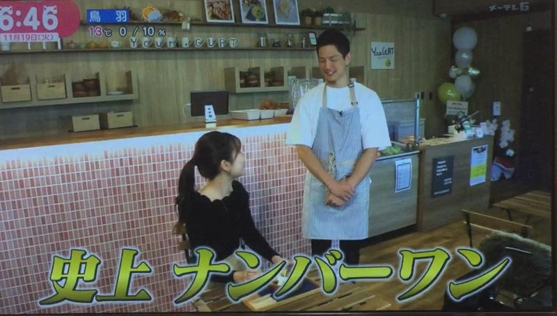 (株)YOURGURTのアルバイト・バイト求人情報-05