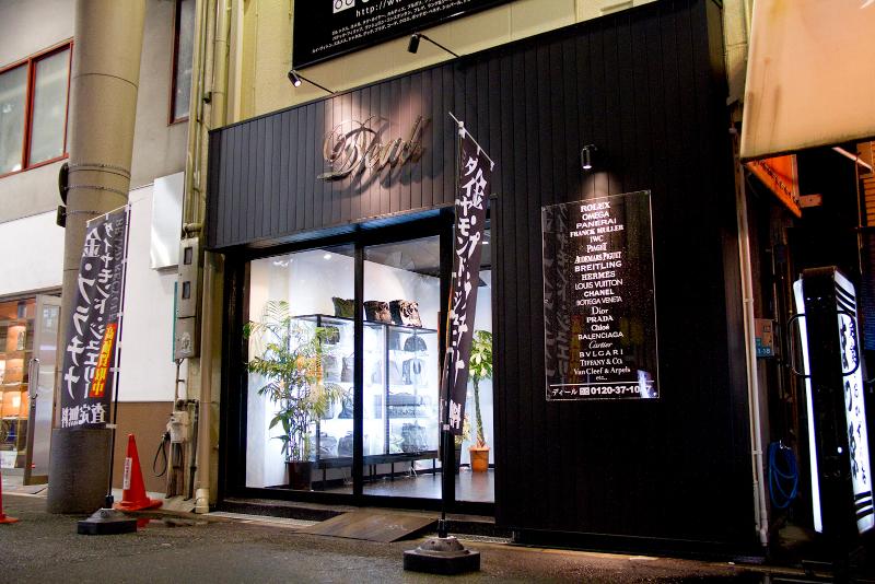 株式会社ディールメーカーの求人・転職情報