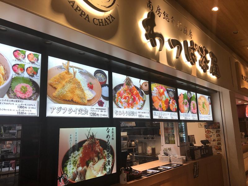 わっぱ茶屋かわな/三井アウトレットパーク 木更津内のアルバイト・バイト求人情報-03