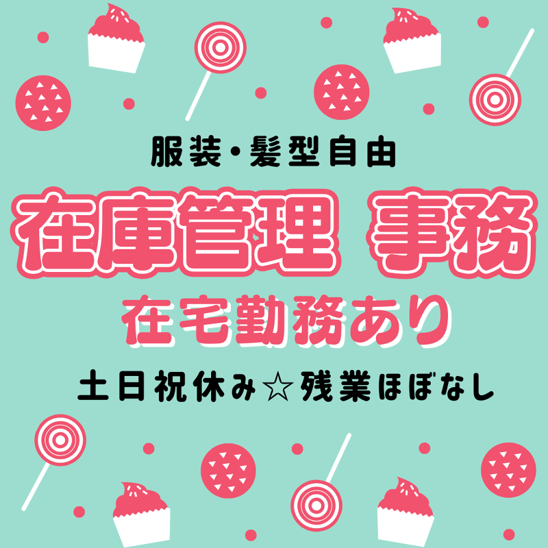 トランスコスモス株式会社の求人・転職情報