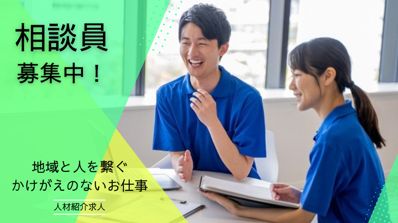 株式会社HKクリエーションの求人・転職情報