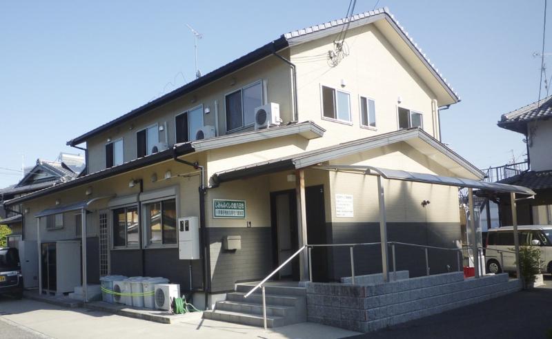 特定非営利活動法人しみんふくしの家八日市　小規模多機能型居宅介護事業所
