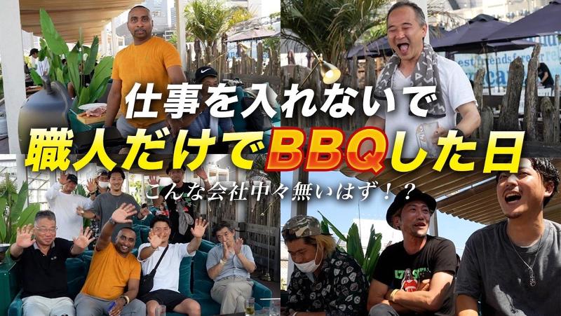 株式会社イーライフグループのアルバイト・バイト求人情報-02