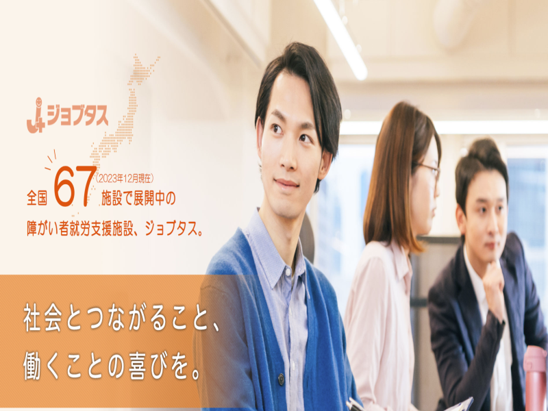 株式会社エフリングの求人・転職情報