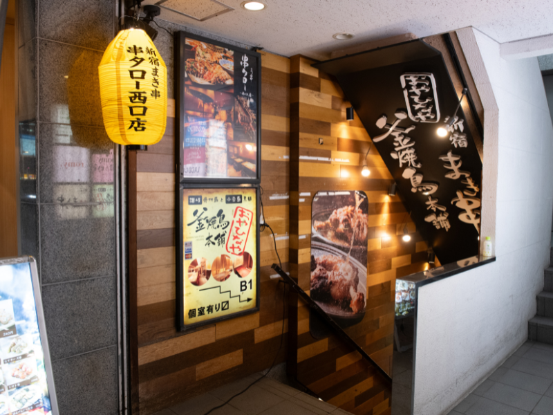 株式会社スターツの求人・転職情報