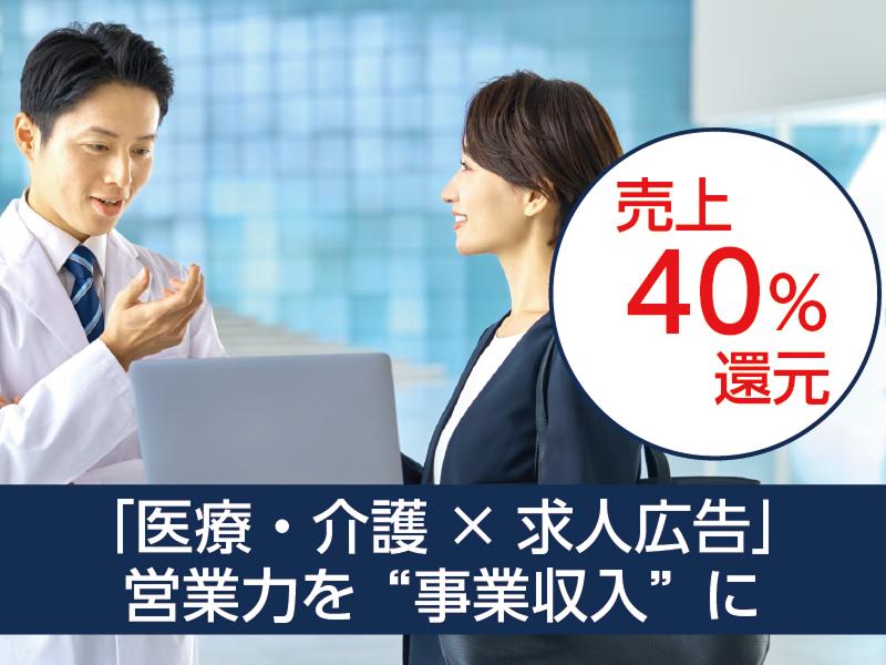 株式会社クリアライズの求人・転職情報