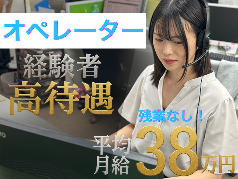 （株）コネストの求人・転職情報