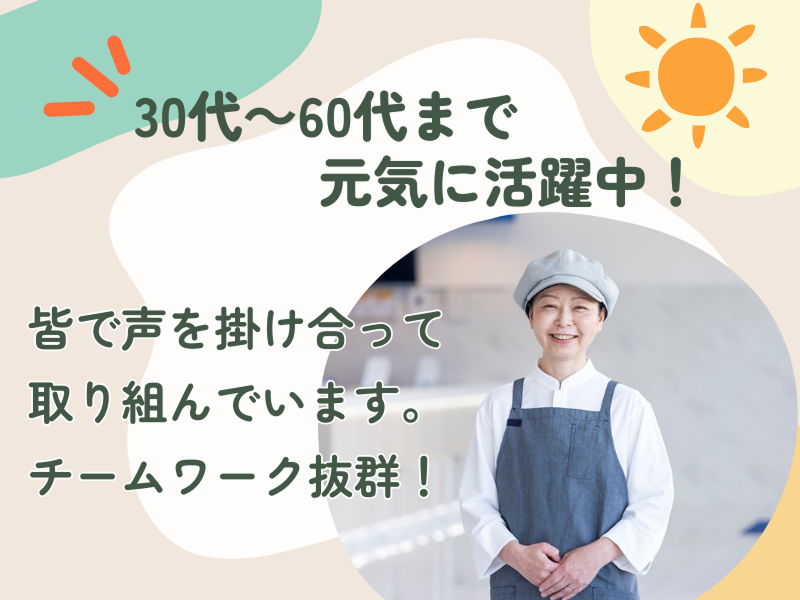 東横INN博多西中洲のアルバイト・バイト求人情報-03