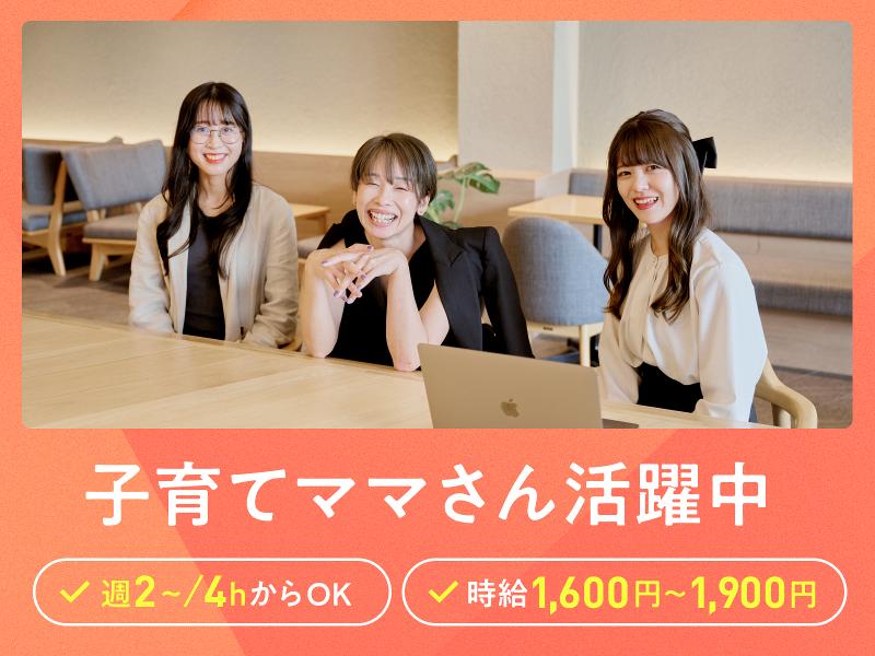 BlueBank株式会社のアルバイト・バイト求人情報-02