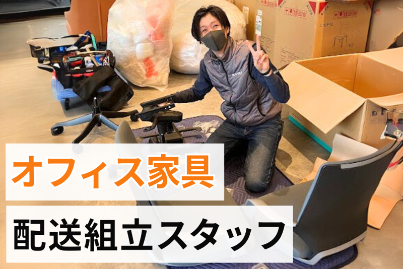 関空運輸株式会社の求人・転職情報