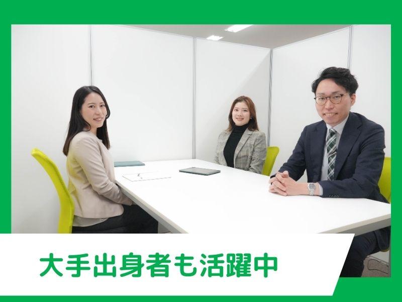 株式会社ティーエスエーの求人・転職情報