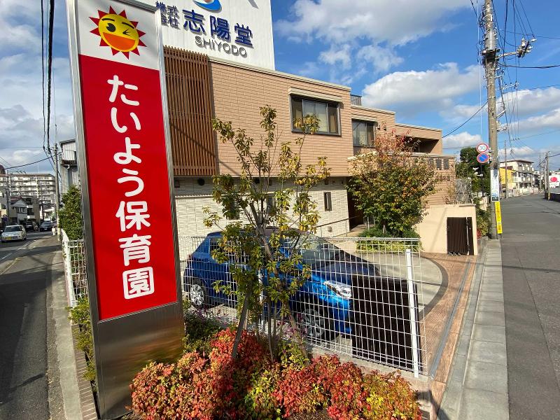 (株)サングリット-0002の求人・転職情報