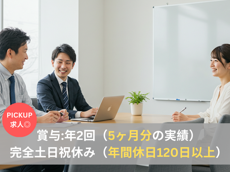 ウィンロジスティクス株式会社の求人・転職情報