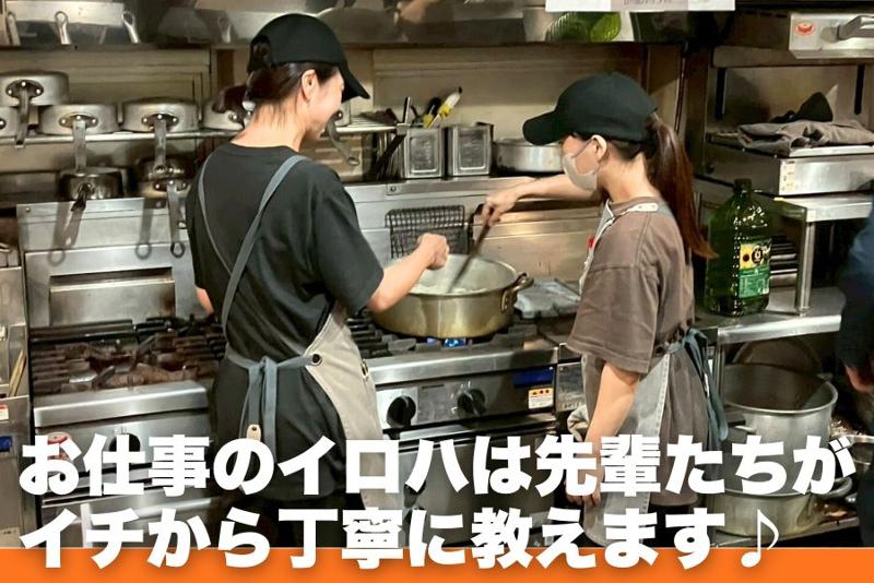 MOKICHI 鎌倉のアルバイト・バイト求人情報-02