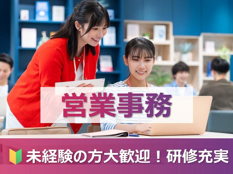 デジタルデータソリューション株式会社の求人・転職情報