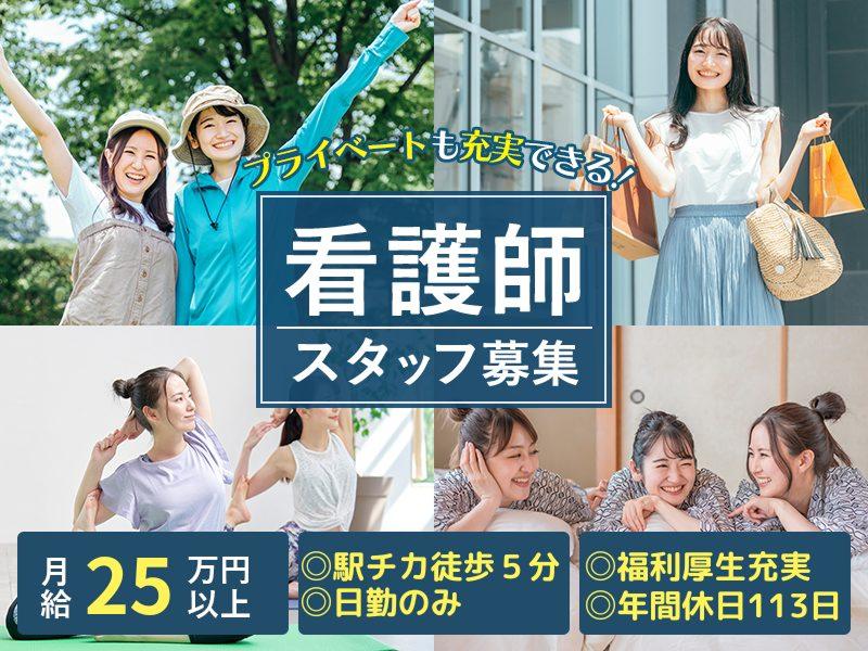 SOMPOケア株式会社の求人・転職情報