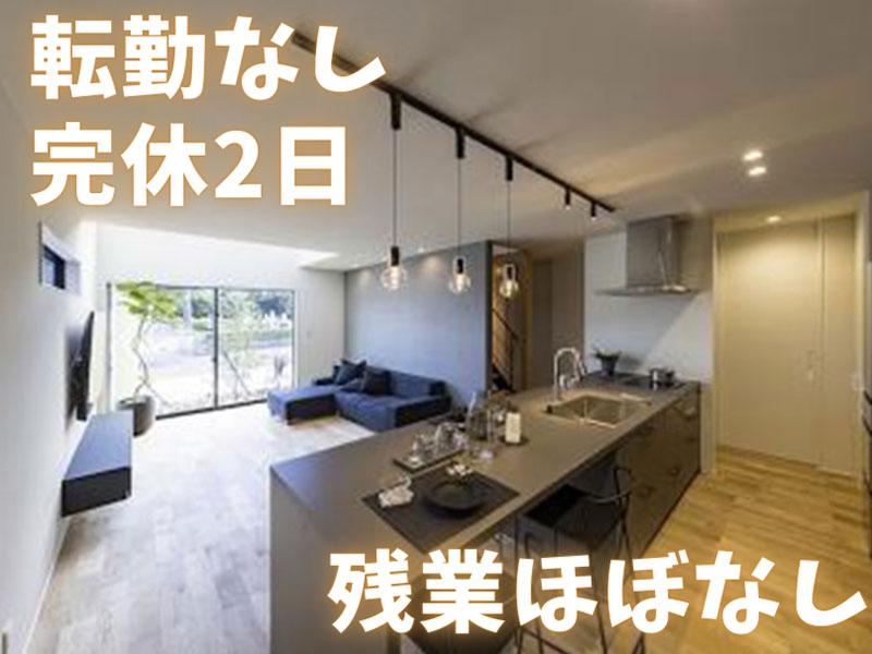 株式会社福家産業のアルバイト・バイト求人情報-04
