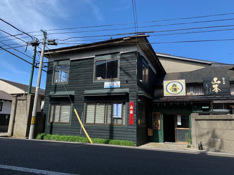 株式会社　山本酒造店の求人情報