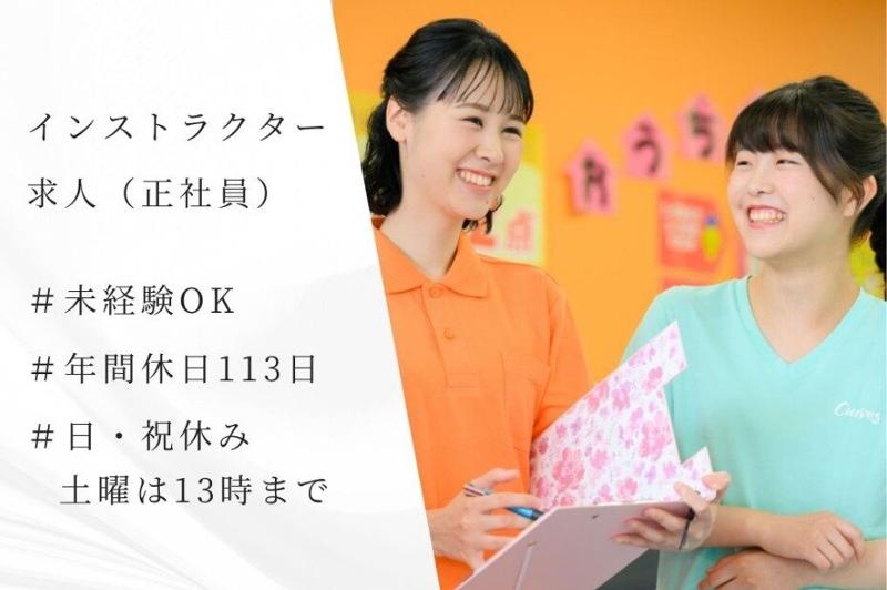 有限会社エフエム商業計画のアルバイト・バイト求人情報-02