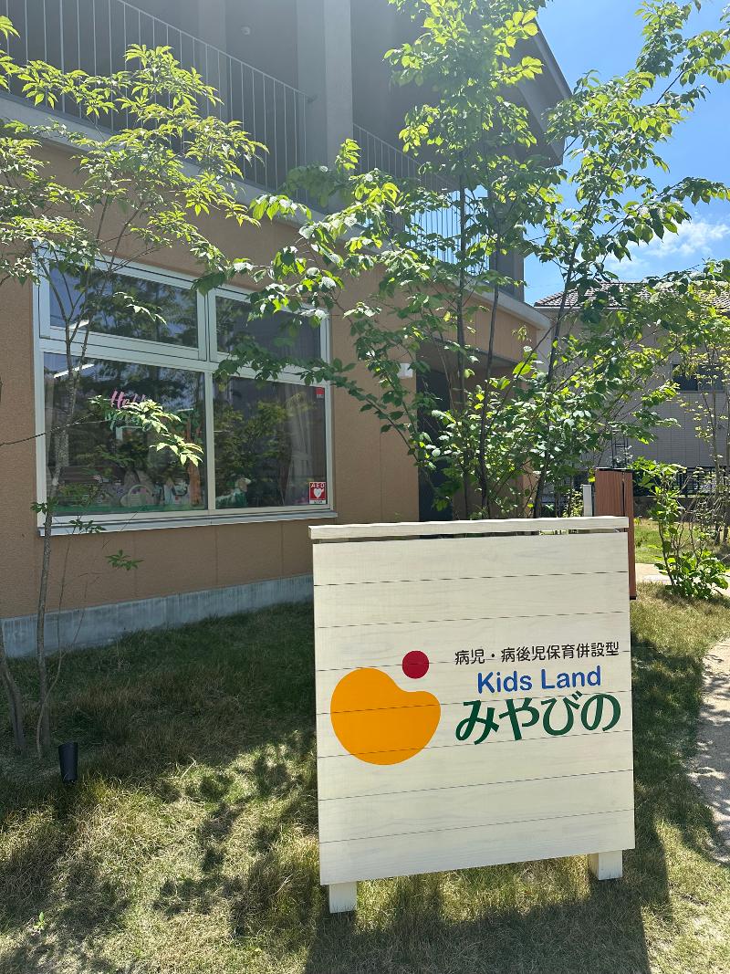医療法人　嚶鳴会の求人・転職情報