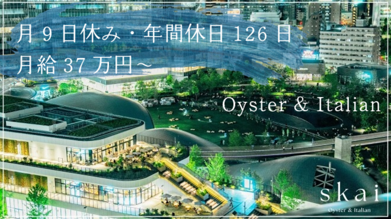 (株)オペレーションファクトリーの求人・転職情報