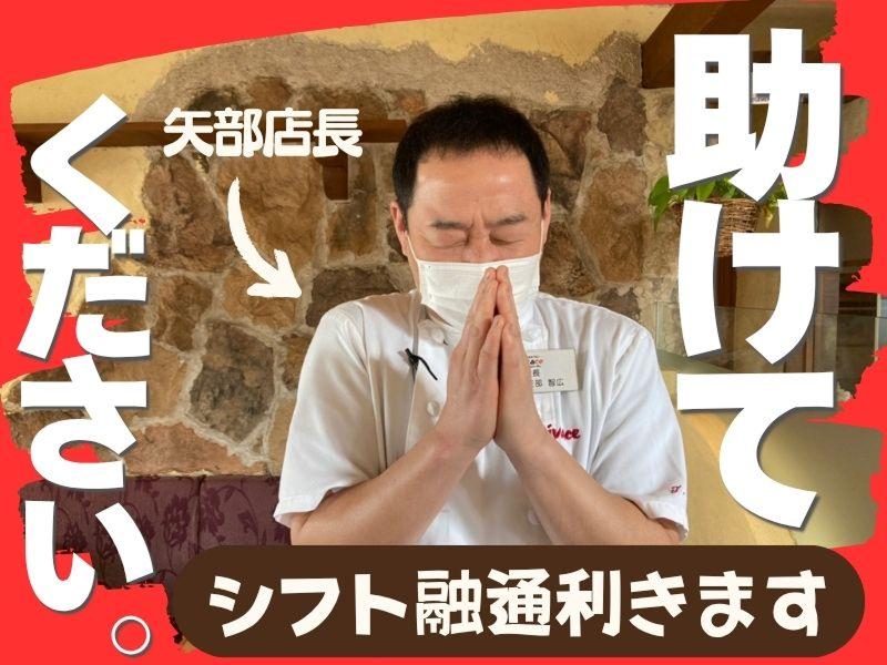 ピッツァ・パスタ・ワイン ビバーチェのアルバイト・バイト求人情報-03