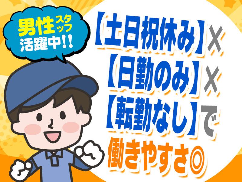 株式会社NEXT PACKAGEの求人・転職情報