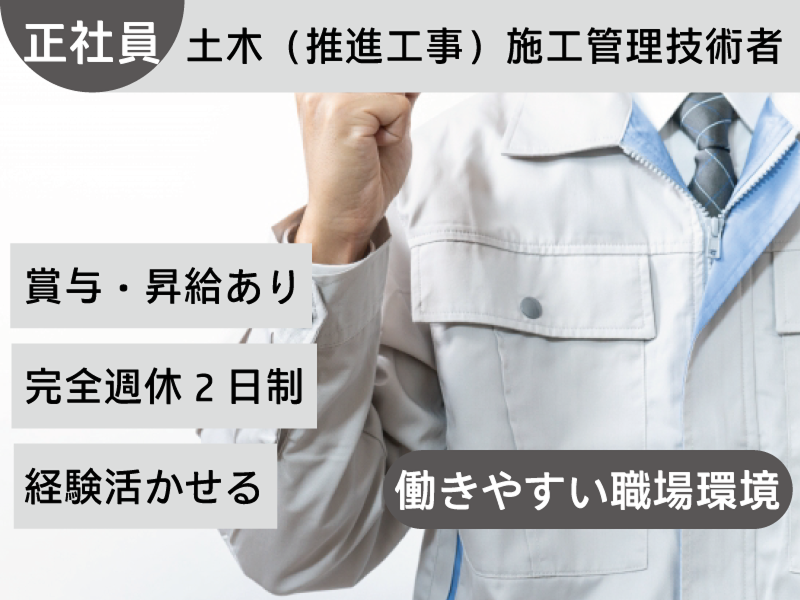 株式会社アステートの求人・転職情報
