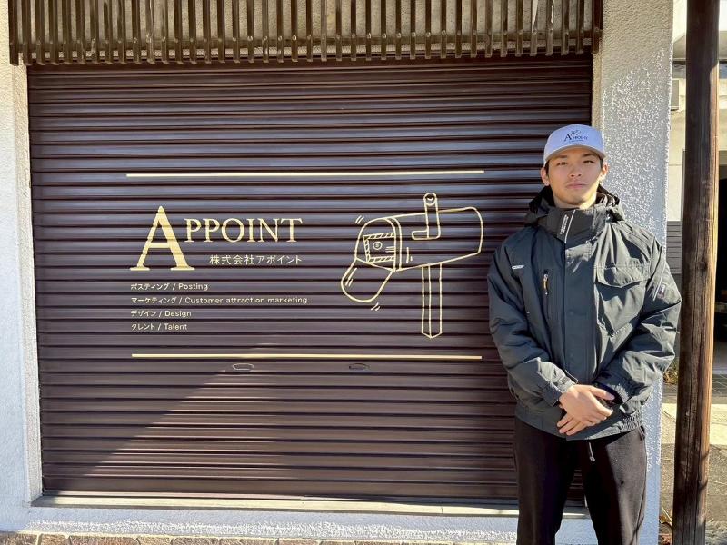 株式会社アポイントのアルバイト・バイト求人情報-03