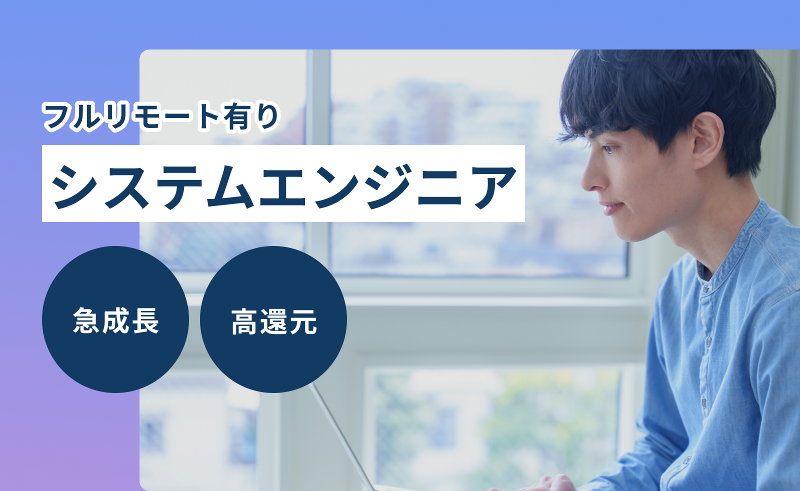 株式会社ifの求人・転職情報