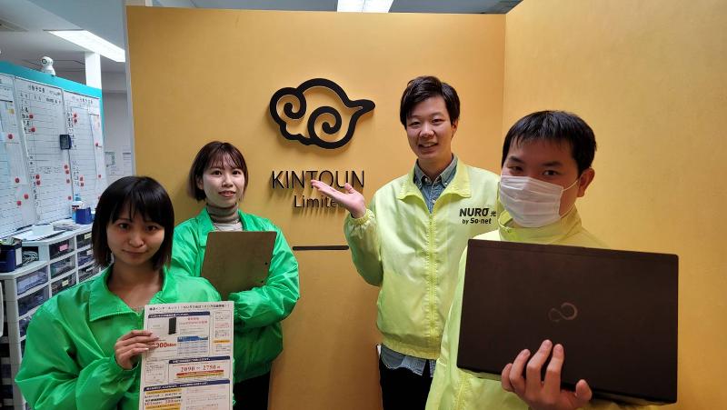 株式会社キントウンのアルバイト・バイト求人情報-05