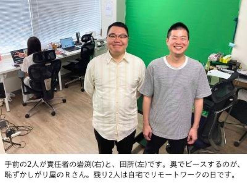 株式会社ｈａｃｈｉｋｉｎの求人・転職情報