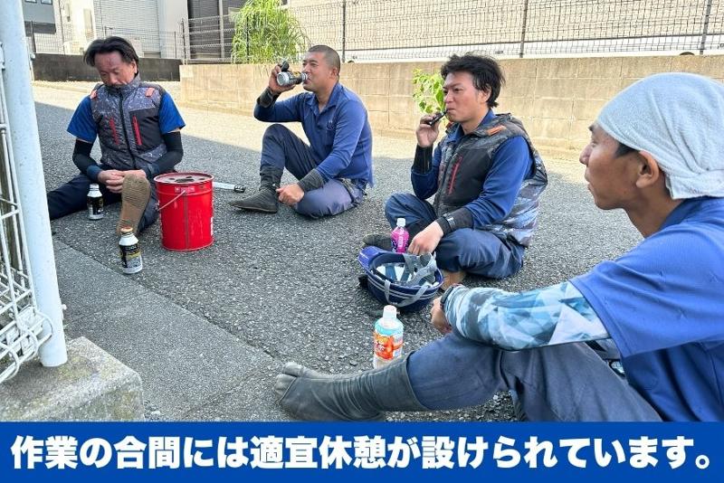有限会社丸明造園のアルバイト・バイト求人情報-03
