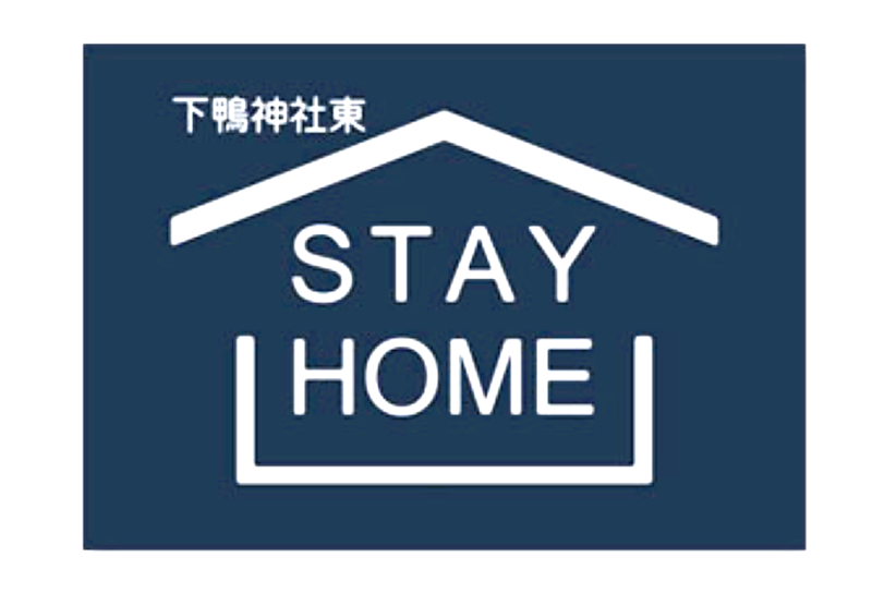 株式会社STAY　HOMEの派遣求人情報