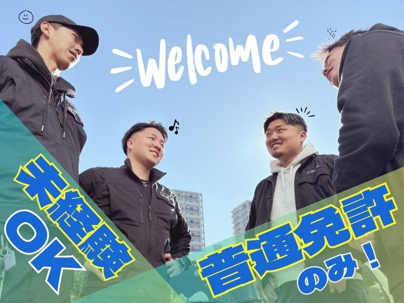株式会社Buddy