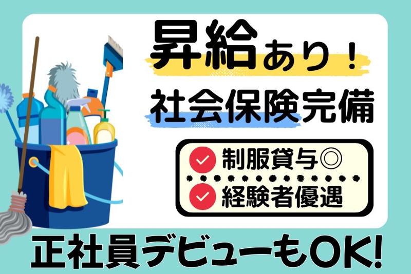 アセットフロンティア株式会社のアルバイト・バイト求人情報-02