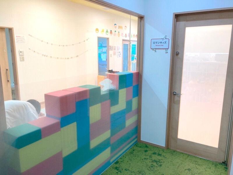 株式会社ロマンライフのアルバイト・バイト求人情報-05