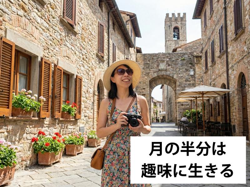 株式会社ファミリー・ホールのアルバイト・バイト求人情報-02