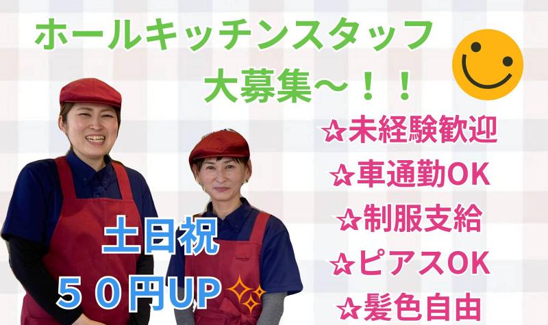 スマック・ワールド株式会社