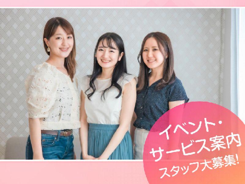 株式会社ベルコ 大阪東支社 ベルナガタ代理店のアルバイト・バイト求人情報-03