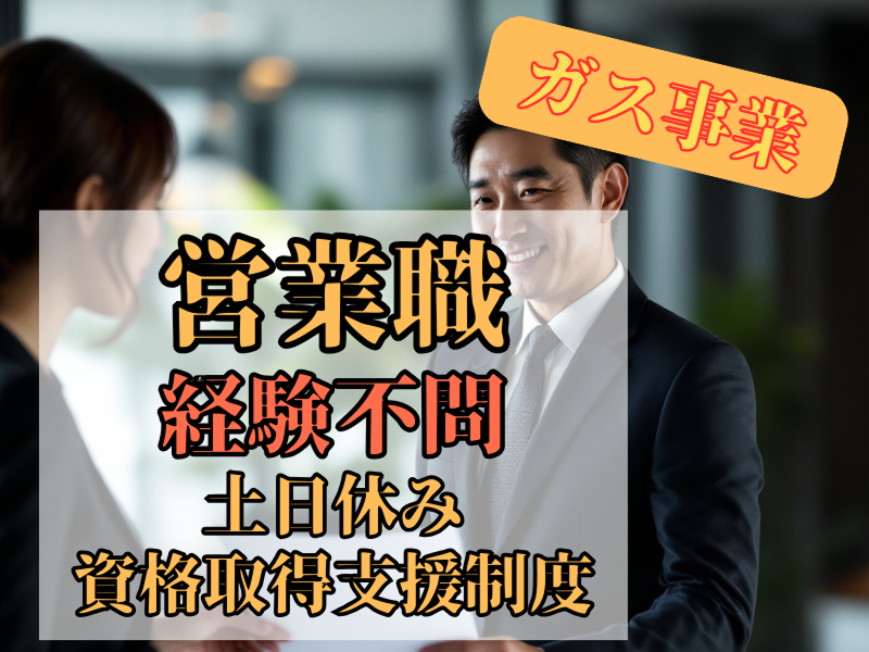 株式会社ひとtoひとの求人・転職情報