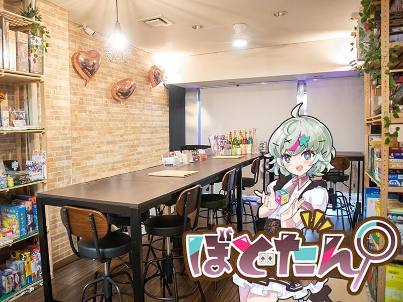 ぼどたんのアルバイト・バイト求人情報-03