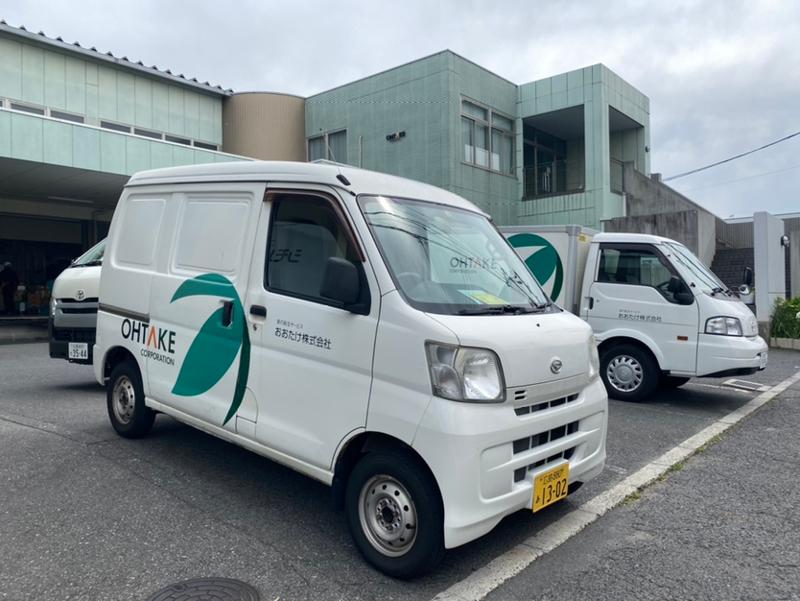 おおたけ株式会社のアルバイト・バイト求人情報-05