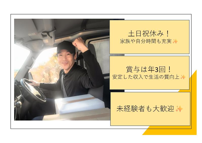 株式会社インディードリクルートパートナーズ for 株式会社エクシード（JB+）の求人・転職情報